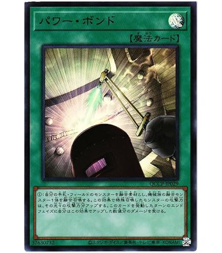 Amazon.co.jp: 遊戯王 HC01-JP017 キメラテック・オーバー・ドラゴン