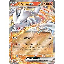 Amazon.co.jp: ポケモンカードゲームSV sv11W 拡張パック ホワイト