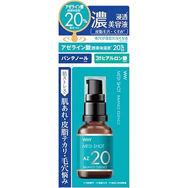 Amazon.co.jp 最新リリース: 美容液 の新着ランキングです。