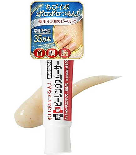 Amazon.co.jp: (I・B・O)ハトムギ配合リッチエッセンス 鳩麦 ハトムギ