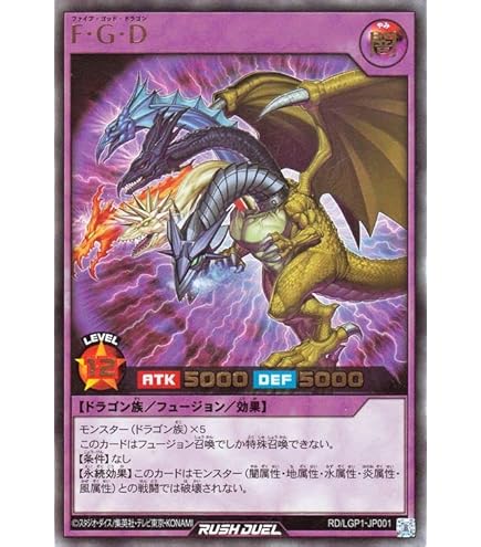 Amazon.co.jp: 遊戯王カード ラッシュデュエル SJMP-JP031PA ザ