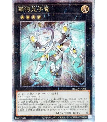 Amazon.co.jp: 遊戯王カード FA－ホープ・レイ・ランサー(25th