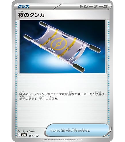 Amazon.co.jp: ポケモンカードゲームMEGA スターターセットMEGA