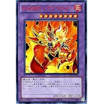Amazon.co.jp: 遊戯王カード 【E・HERO ノヴァマスター】 VE03