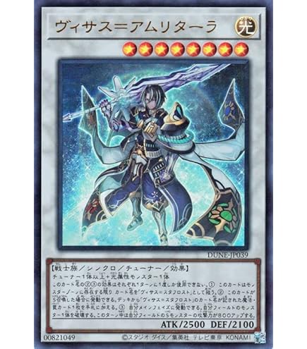 Amazon.co.jp: 遊戯王カード A・O・G リターンゼロ(ウルトラレア
