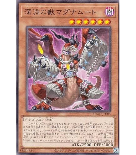 Amazon.co.jp: 遊戯王カード 深淵の獣 サロニール(ノーマル) DARKWING