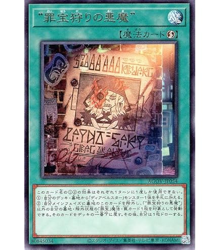 Amazon.co.jp: 遊戯王 ラッシュデュエル RD/KP14-JP042 清浄の蛇姫