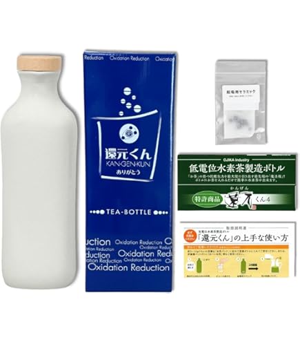 Amazon｜【 正規代理店 】 還元くん 4 リーフブルー 水素茶 製造ボトル