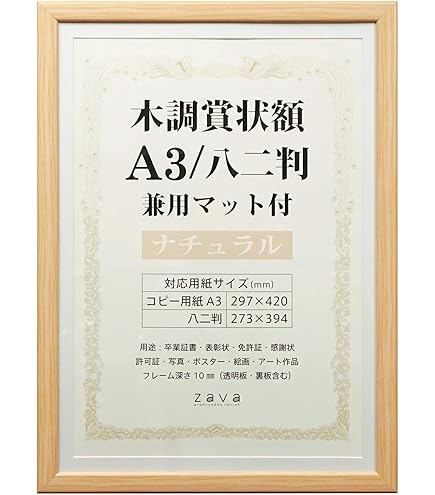 Amazon.co.jp: kj 額装品 山下達郎 マクセル カセットテープ 広告 貴重