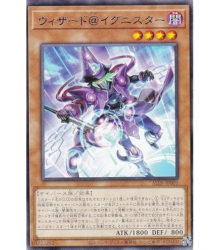 Amazon.co.jp: 遊戯王 ALIN-JP051 アコード・トーカー＠イグニスター