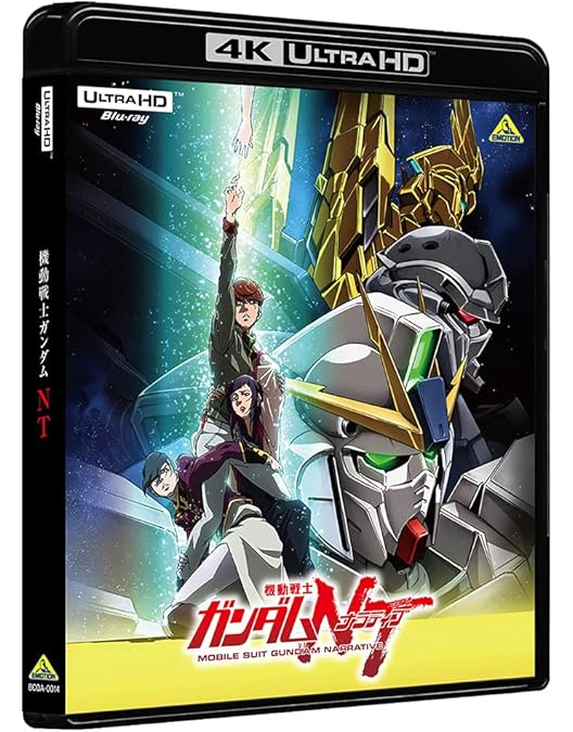 Amazon.co.jp: 機動戦士ガンダム00 10th Anniversary COMPLETE BOX