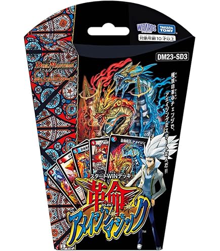 Amazon.co.jp: 【最強セット】デュエル・マスターズTCG DMSD-20 キング