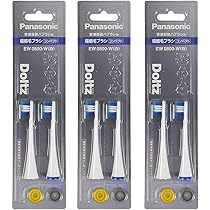Amazon.co.jp: パナソニック 電動歯ブラシ ドルツ 最上位モデル