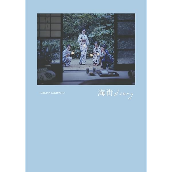 Amazon.co.jp: 造園植栽術 : 山本 紀久: 本