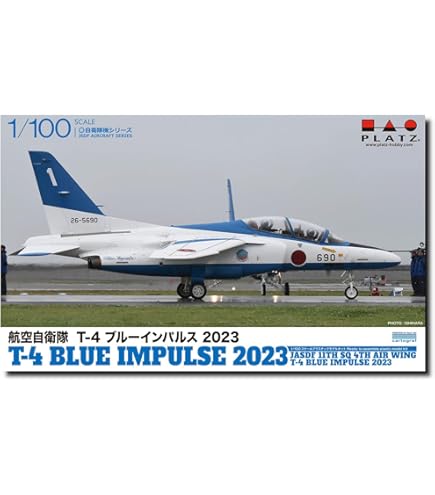 Amazon | プラッツ(PLATZ) 1/100 航空自衛隊 練習機 T-4 第11飛行隊