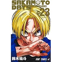 SAKAMOTO DAYS 25 (ジャンプコミックス) | 鈴木 祐斗 |本 | 通販 | Amazon