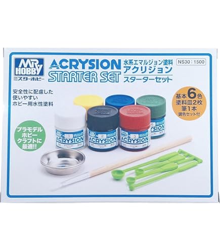Amazon | GSIクレオス 水性ホビーカラー スターターセット 模型用塗料