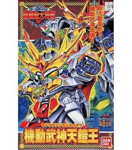 Amazon | BB戦士 新SD戦国伝 天星七人衆11 天星大将軍(テンセイダイ