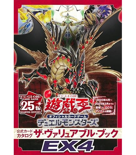 Amazon.co.jp: LPG1-JP005 幻魔の扉 シークレットレア シク LIMITED