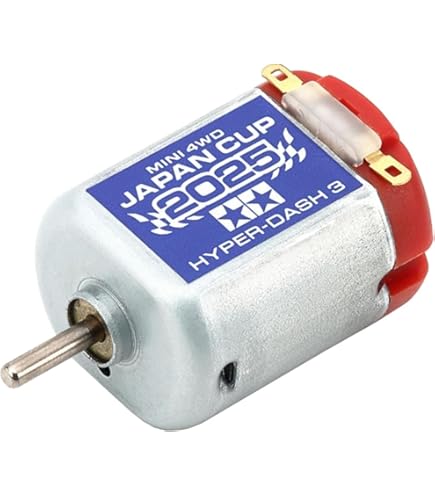 Amazon | タミヤ(TAMIYA) ミニ四駆限定商品(パーツ) ハイパーダッシュ