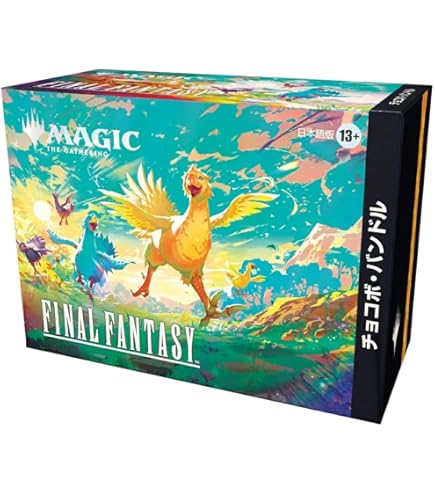 Amazon.co.jp: 『マジック：ザ・ギャザリング——FINAL FANTASY