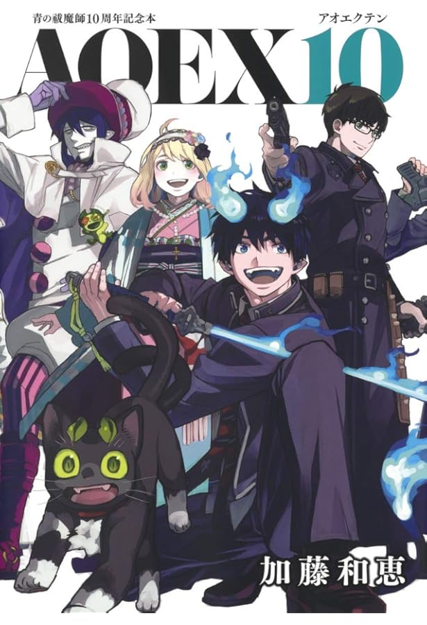 青の祓魔師 ポケット画廊 カラーコレクション (ジャンプコミックス