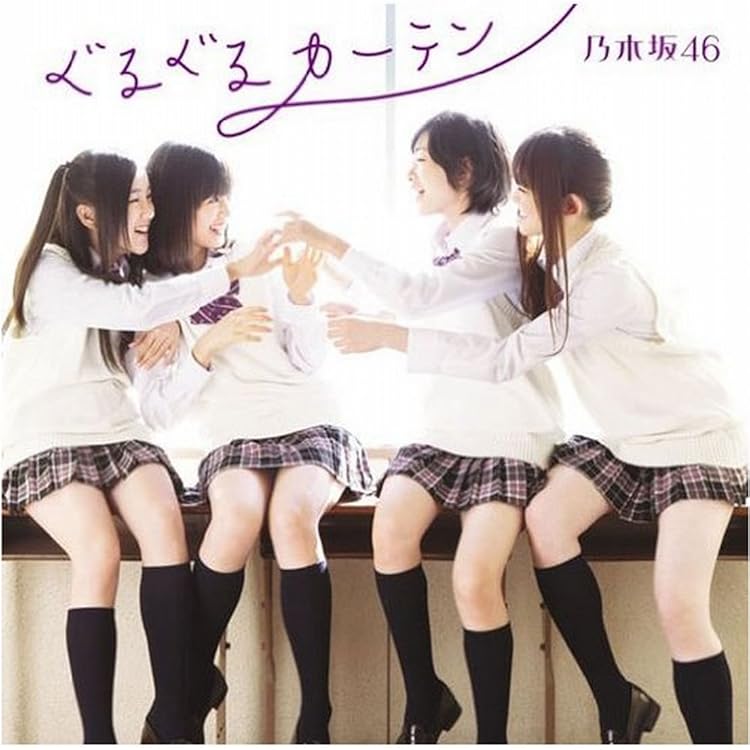Amazon.co.jp: おいでシャンプー: ミュージック