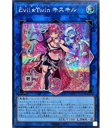 Amazon.co.jp: 遊戯王カード 迷宮城の白銀姫(シークレットレア