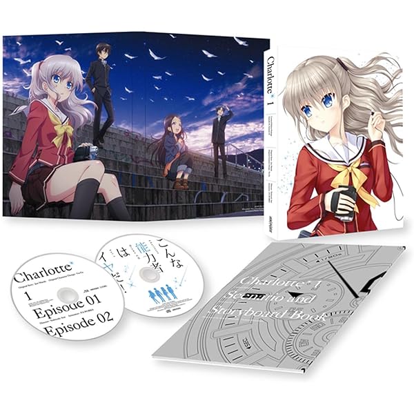 Amazon.co.jp | Charlotte(シャーロット) (完全生産限定版) 全巻連動