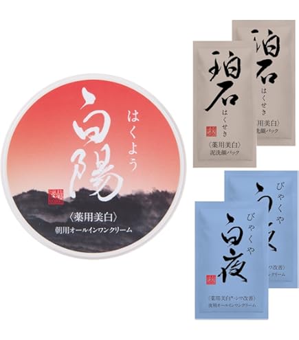 Amazon | オールインワンクリーム 【医薬部外品】 薬用美白 新大和漢方