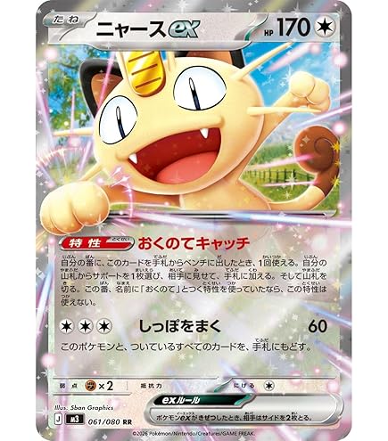 Amazon.co.jp: ポケモンカード s8b ハイクラスパック VMAX