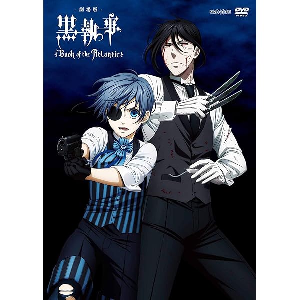 Amazon.co.jp: 黒執事 Book of Murder 上巻 【完全生産限定版】 [DVD