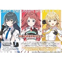 Amazon.co.jp: ヴァイスシュヴァルツ トライアルデッキ 学園アイドル