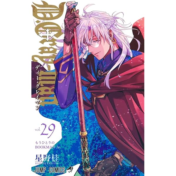 Amazon.co.jp: D.Gray-man Original Soundtrack 1: ミュージック