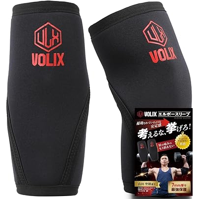 Amazon.co.jp: [ATHLETIC AESTHETICS] SBD エルボースリーブ Sサイズ