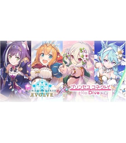 Amazon.co.jp: Shadowverse EVOLVE プレミアムカードセット プリンセス
