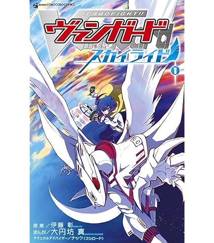 Amazon.co.jp: ヴァンガード 運命大戦 ディヴァインシスター びすこっ