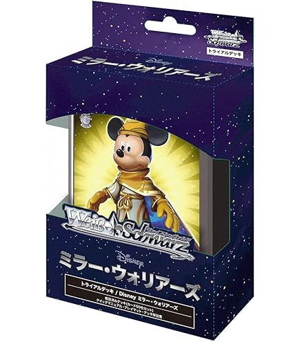 Amazon.co.jp: ヴァイスシュヴァルツ ブースターパック Disney ミラー