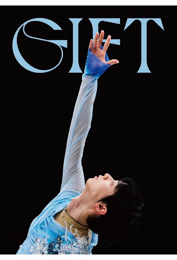 GIFT | 羽生 結弦, CLAMP |本 | 通販 | Amazon