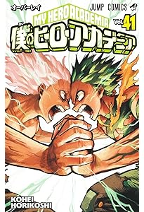 僕のヒーローアカデミア 37 (ジャンプコミックス) | 堀越 耕平 |本