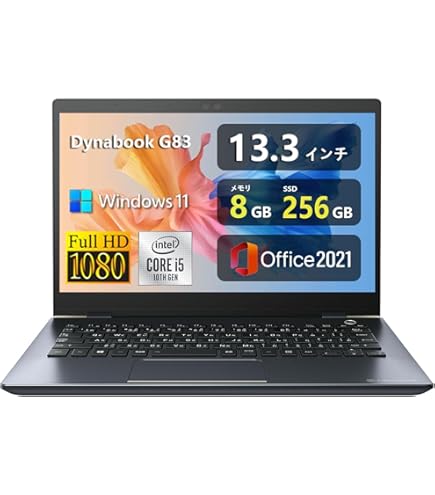 Amazon.co.jp: Toshiba dynabook G83/FP ((R) Core(TM) i5-10210U CPU