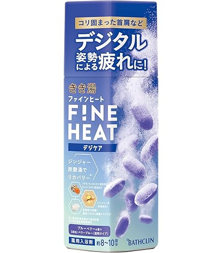 Amazon | バスクリン きき湯 ファインヒート アクティブスイッチ