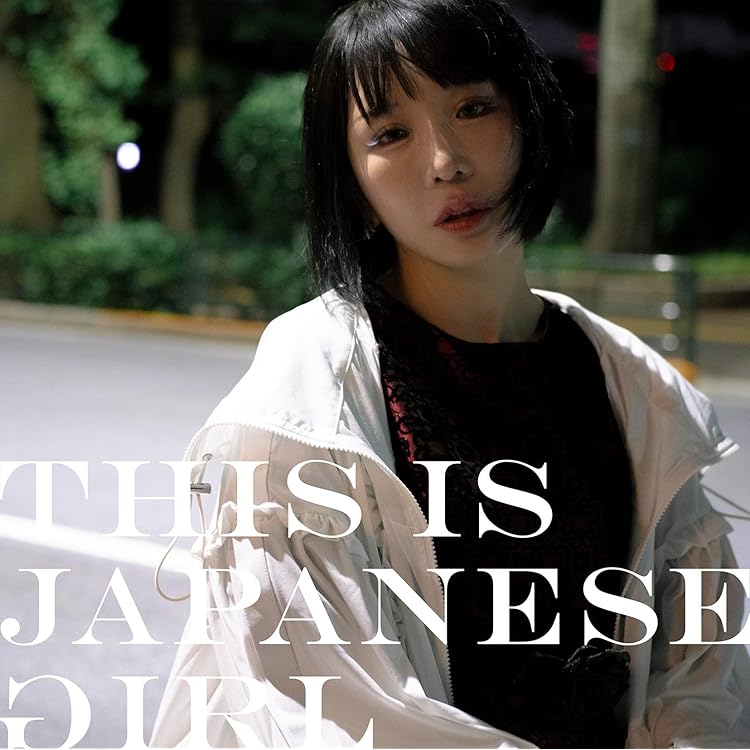 Amazon.co.jp: 大森靖子(デザート盤)(CD3枚組): ミュージック