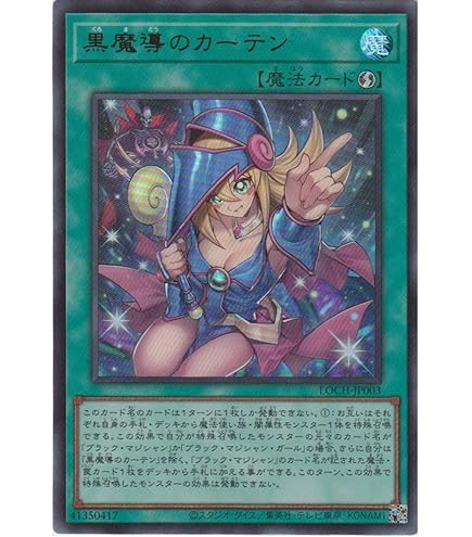 Amazon.co.jp: 遊戯王 DP23-JP001 超魔導師－ブラック・マジシャンズ