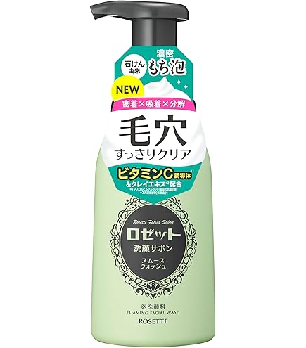 Amazon | 〔ラヴィドール〕ホーネスト シルキーV ホワイトニング洗顔