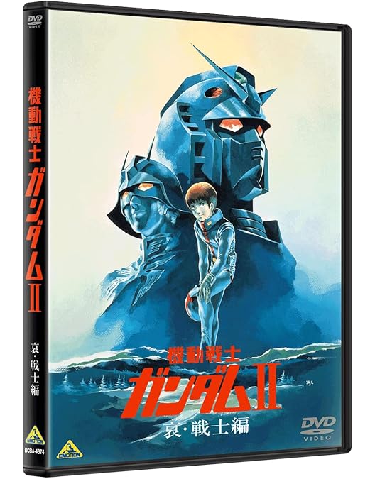Amazon.co.jp: ガンダム30thアニバーサリーコレクション 機動戦士