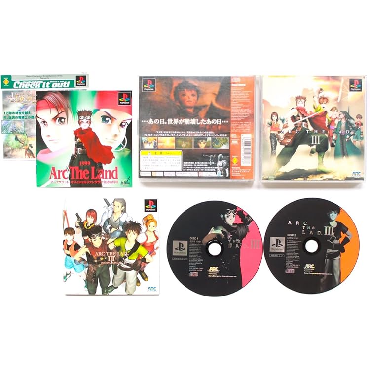 Amazon.co.jp: アーク ザ ラッド2 : Video Games