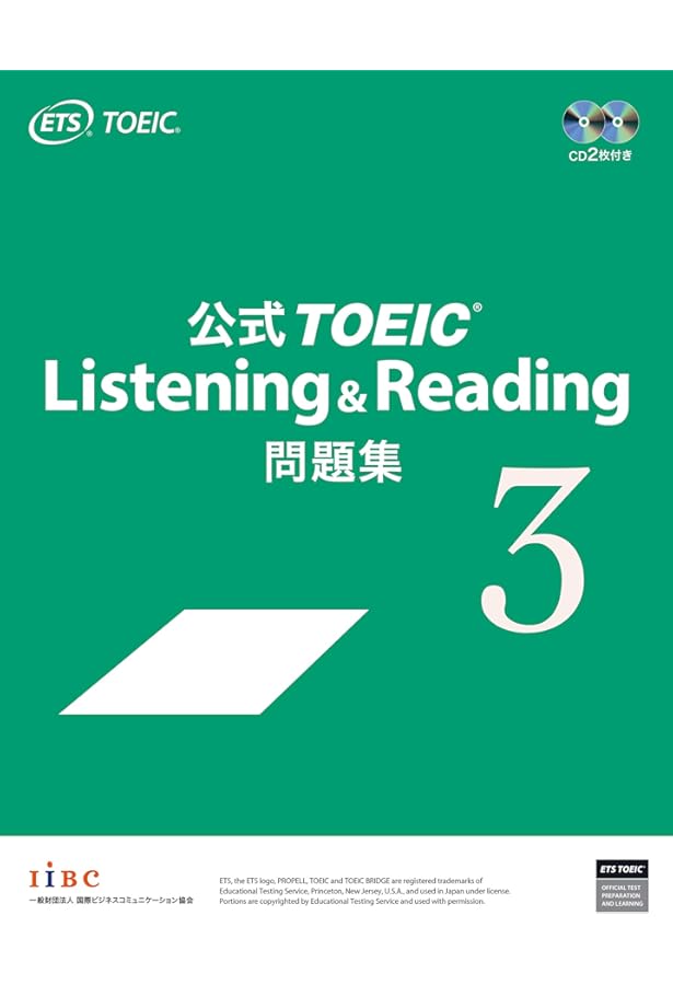 公式 TOEIC Listening & Reading 問題集 1 | Educational Testing