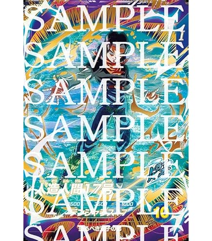 Amazon.co.jp: ドラゴンボールスーパーダイバーズ SDV4-028 人造人間18