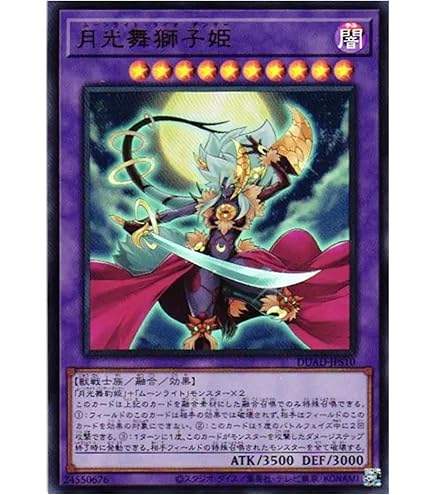 希少】遊戯王 日本2002第2回大会優勝 黒いペンダント ノーマルパラレル